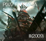 Pixiv Fantasia 3